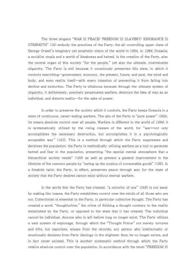 essay on 1984 by george orwell preview image 1