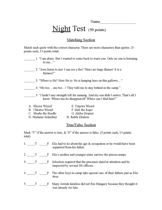 night comprehensive test preview image 1