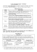 Document cover for To Kill a Mockingbird Chapter 1 Reading Guide