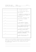 Document cover for SGGK (Part 1) Vocab and Spelling Quiz