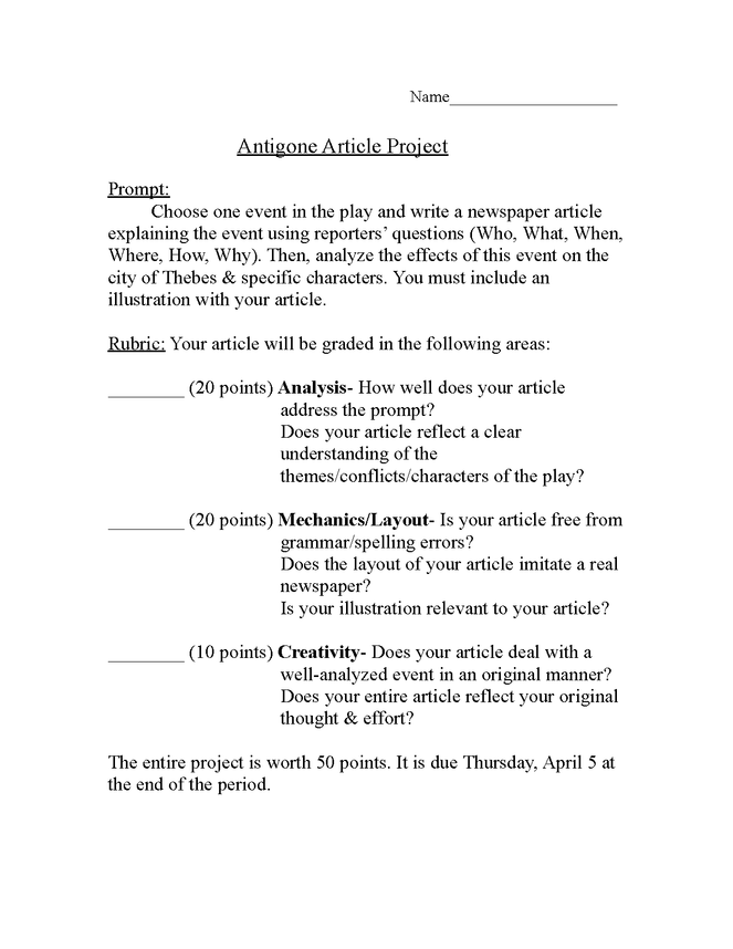antigone newspaper article project preview image 1